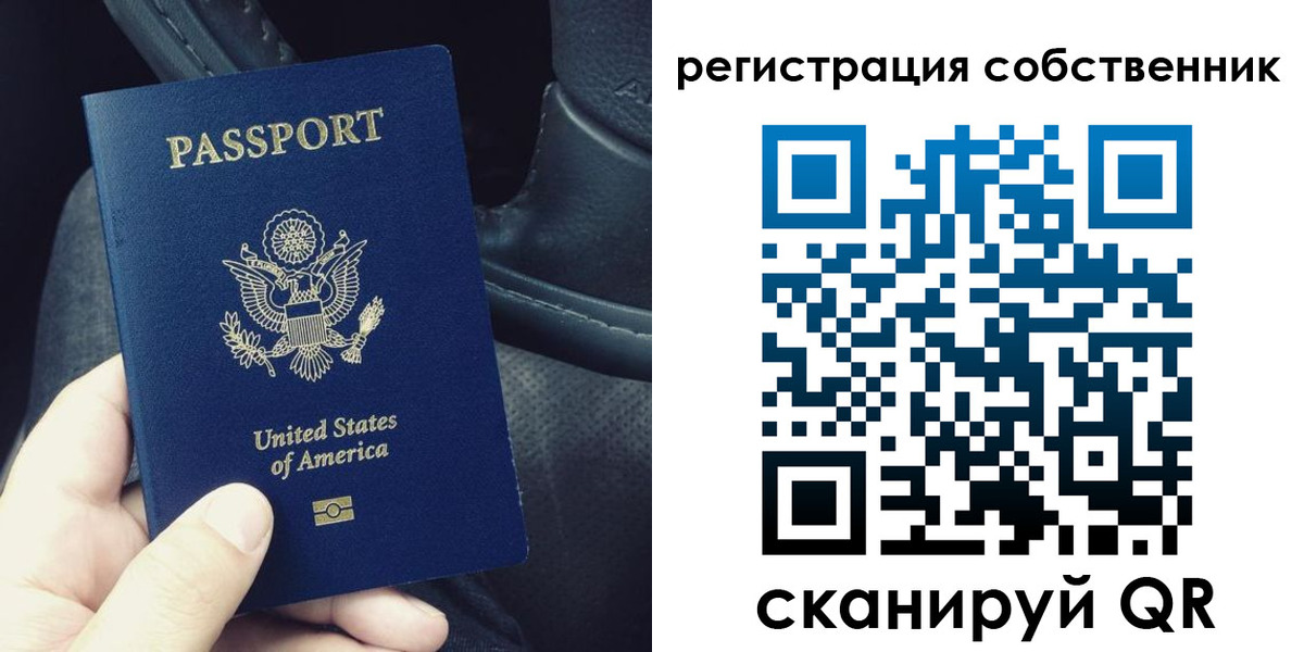прописка штамп в Александровске-Сахалинском