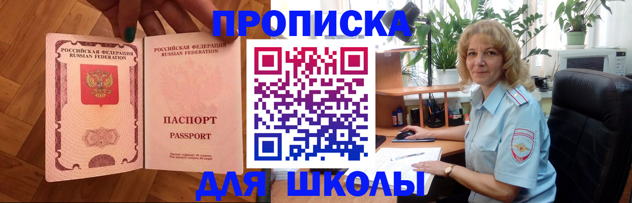 форма 3 в Александровске-Сахалинском
